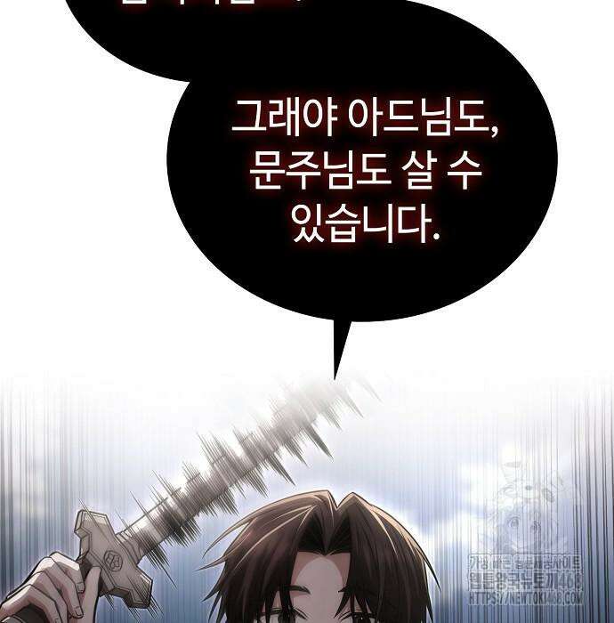화산파 천재검귀 21화 33