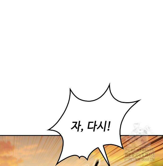 화산파 천재검귀 21화 63