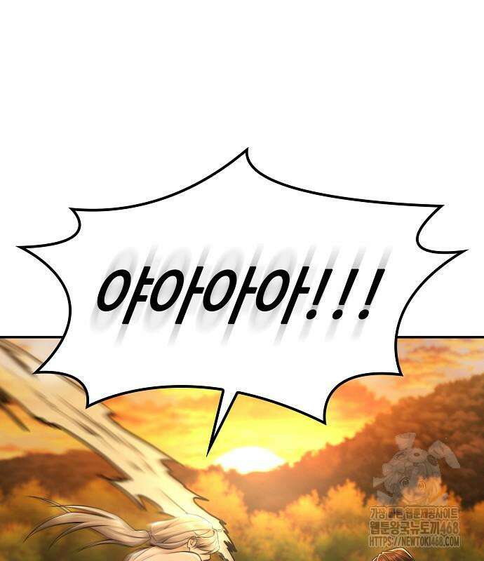 화산파 천재검귀 21화 66