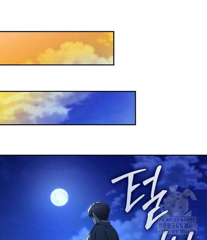 화산파 천재검귀 21화 70