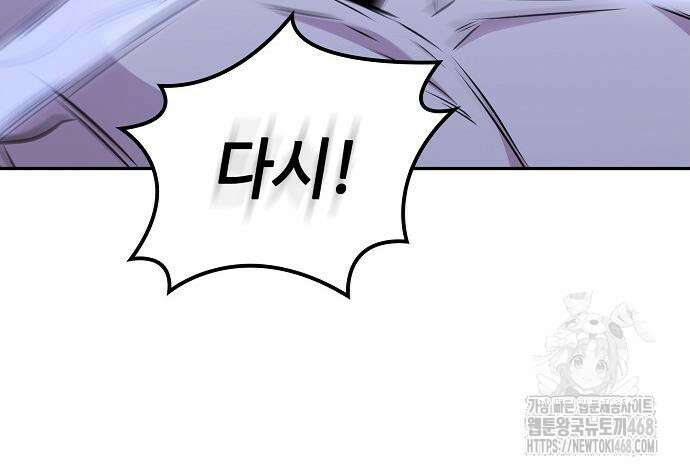 화산파 천재검귀 21화 81