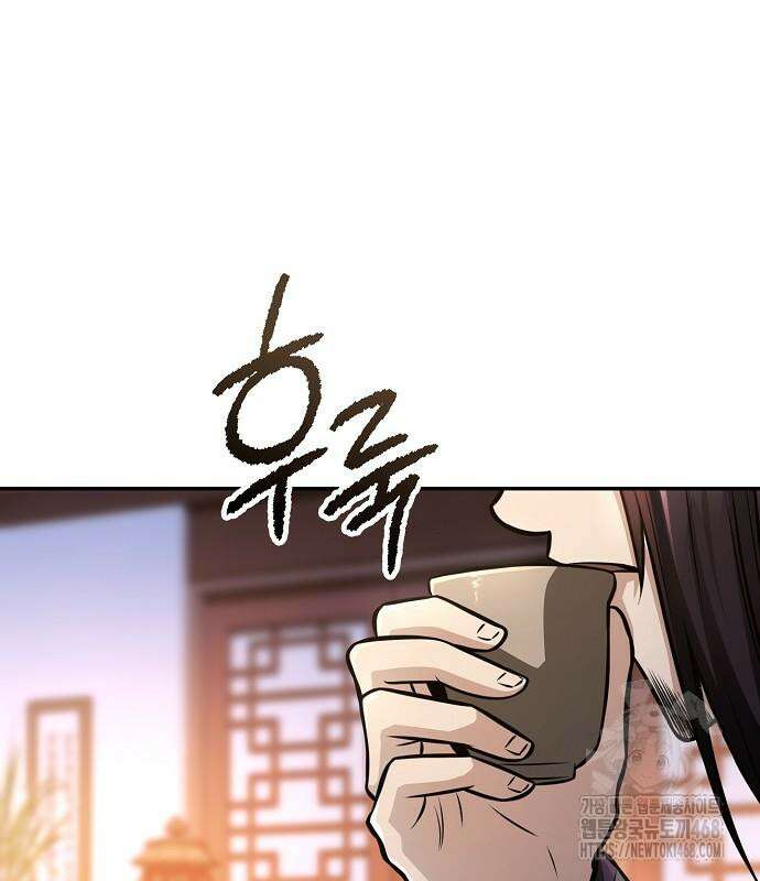 화산파 천재검귀 21화 90