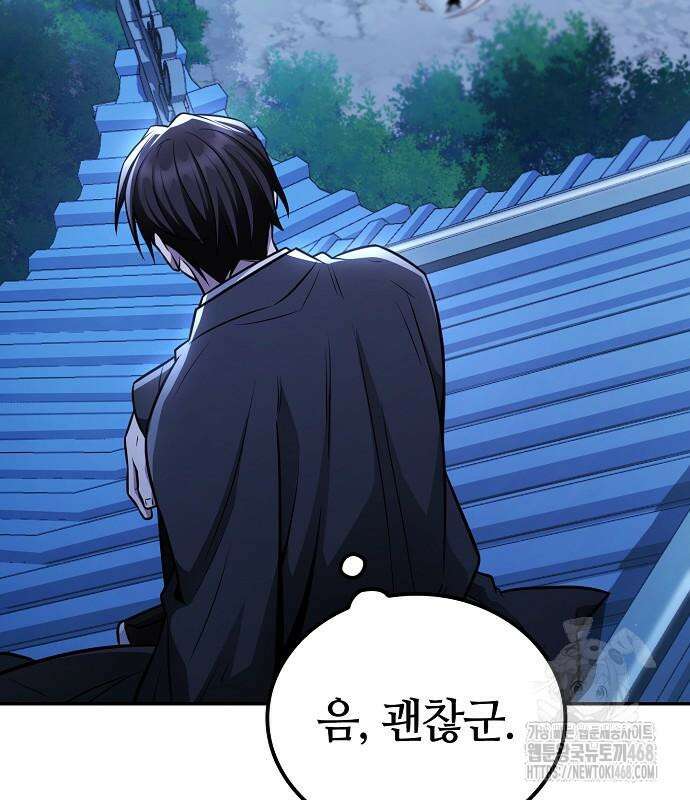 화산파 천재검귀 21화 119