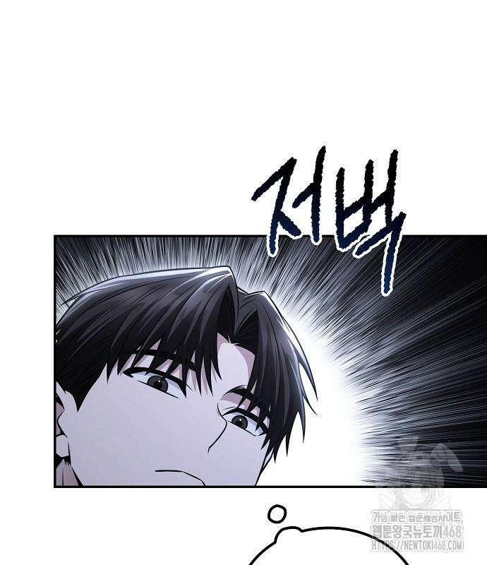 화산파 천재검귀 21화 129