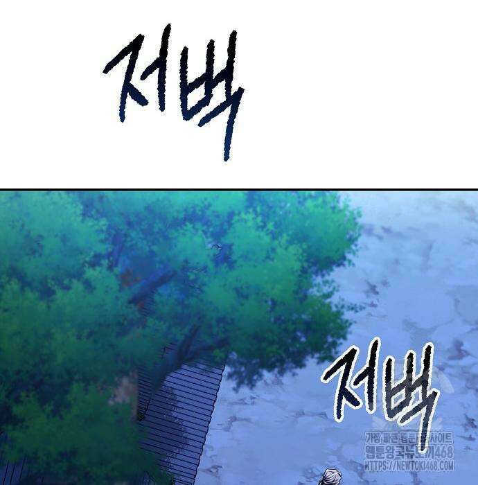 화산파 천재검귀 21화 132