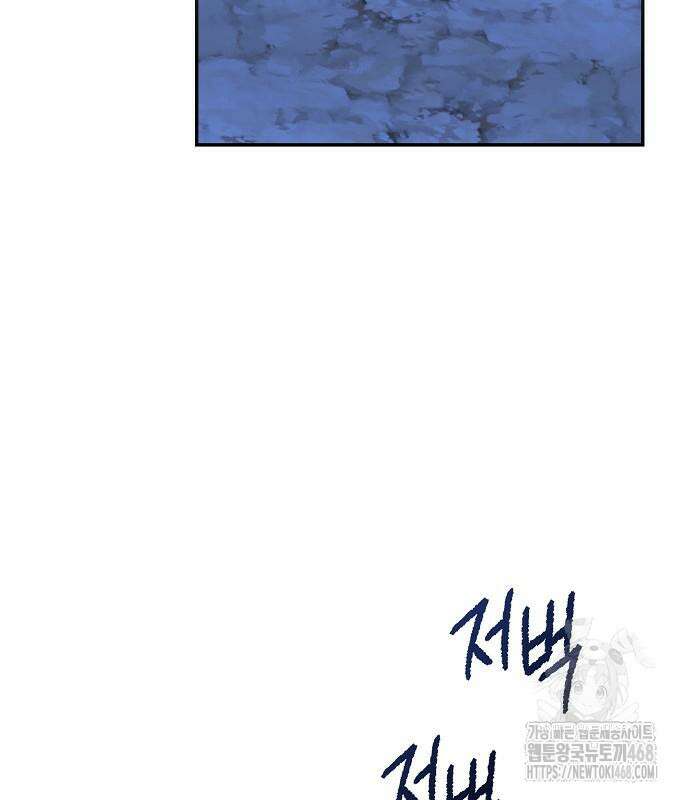 화산파 천재검귀 21화 138