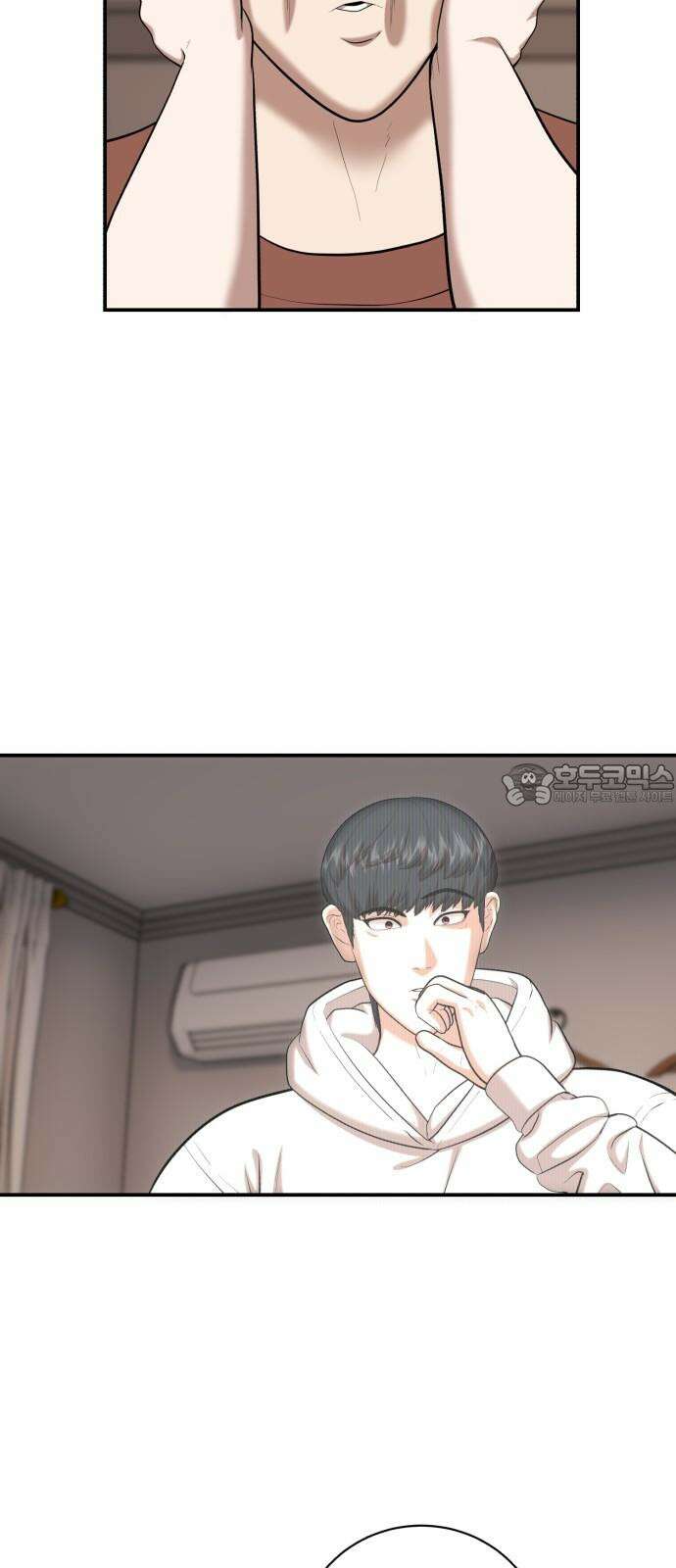 대리게임 95화 18