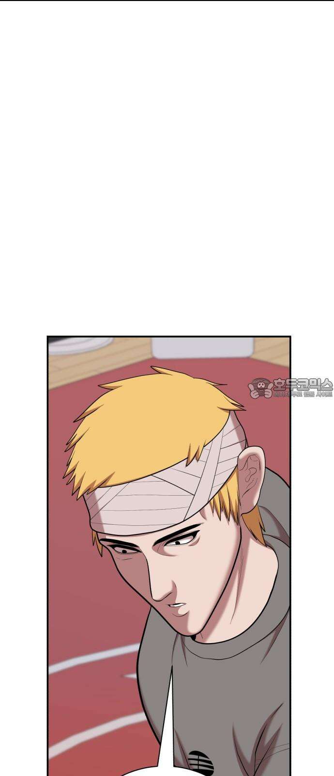 대리게임 95화 45