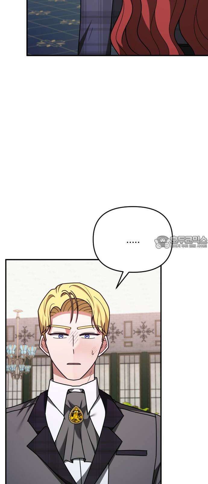 사라질 황녀를 위하여 25화 72