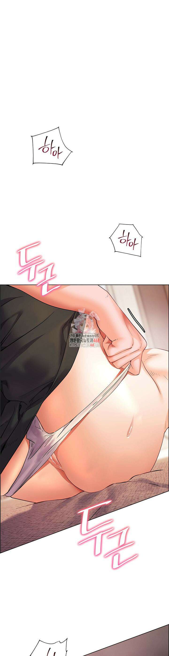 선생님의 노력 37화 1