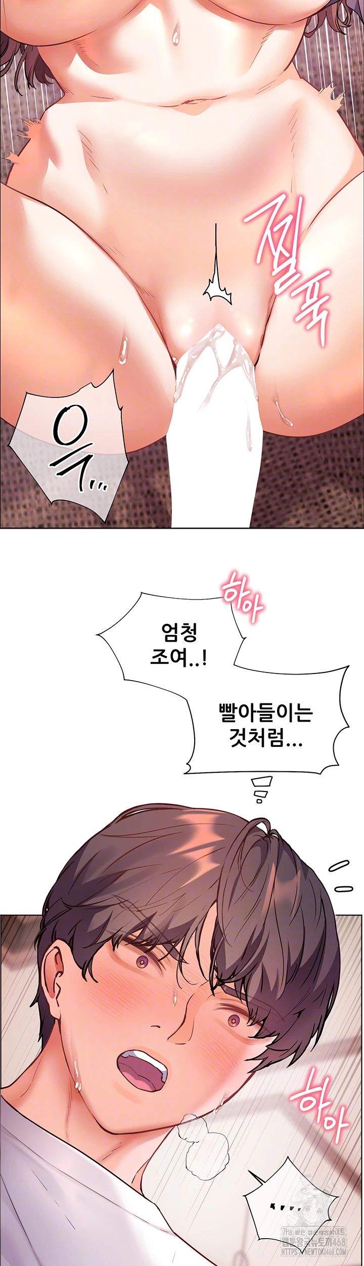 선생님의 노력 37화 8