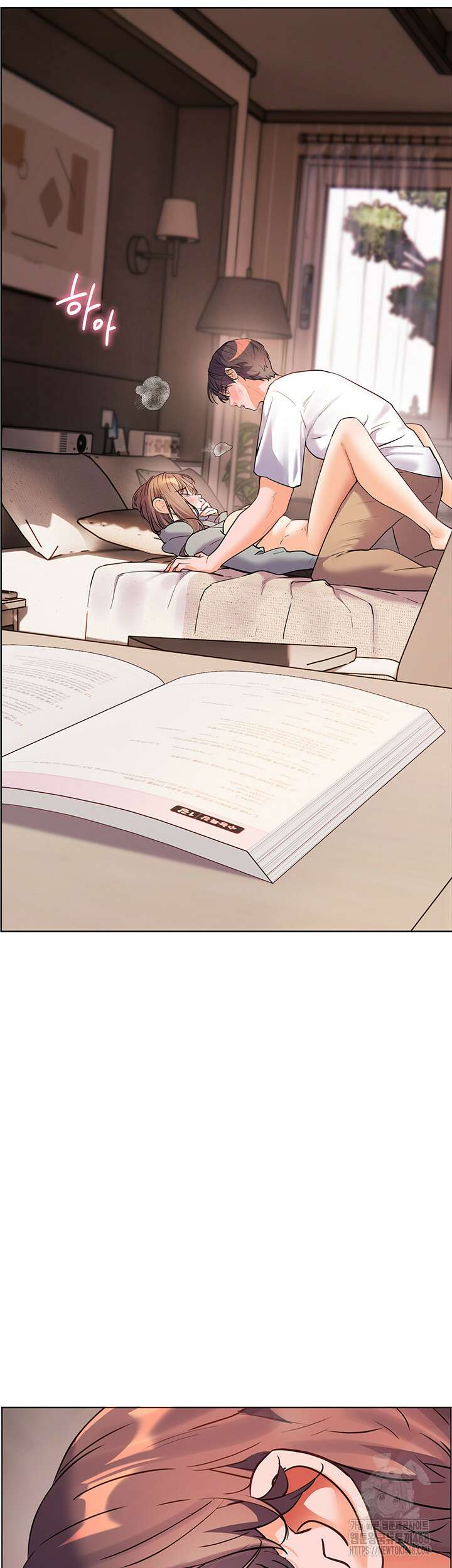 선생님의 노력 37화 13