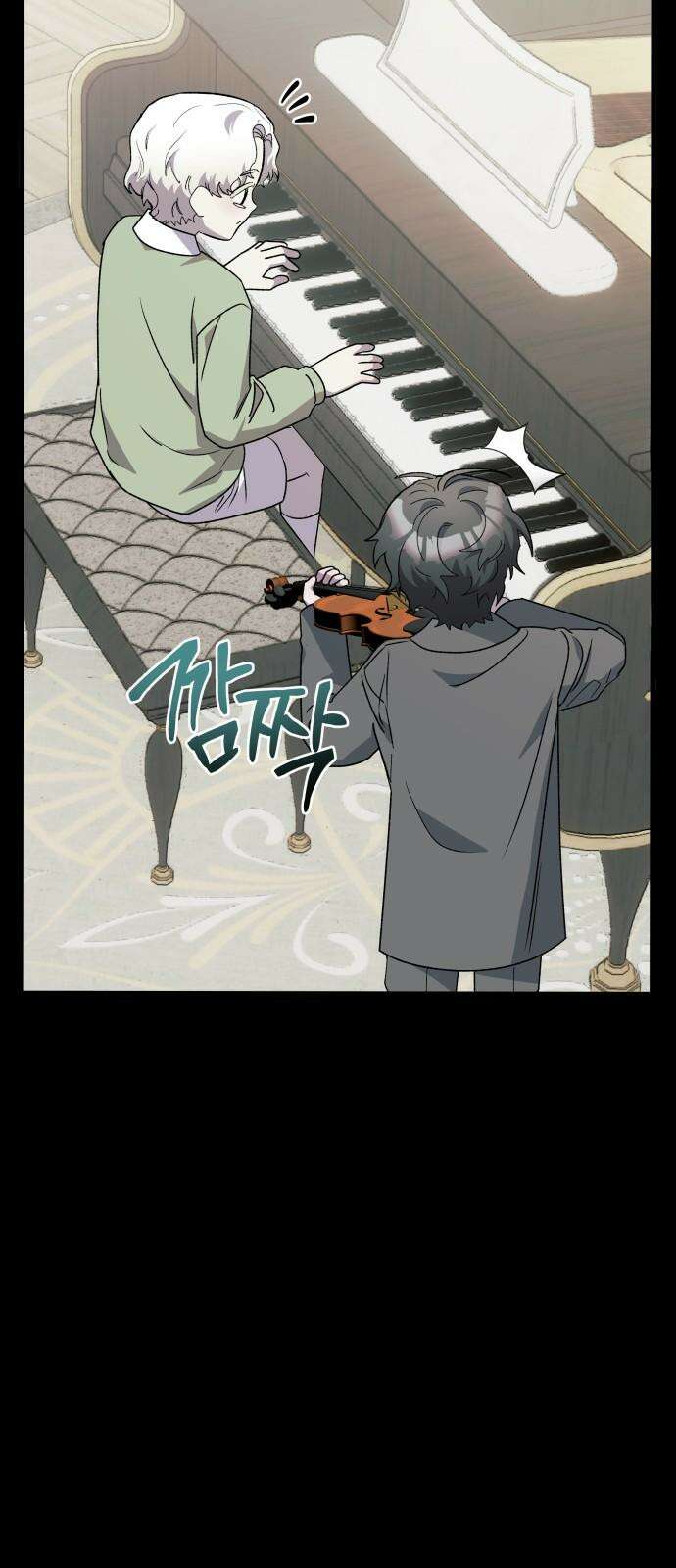 동경과 거짓말 90화 29
