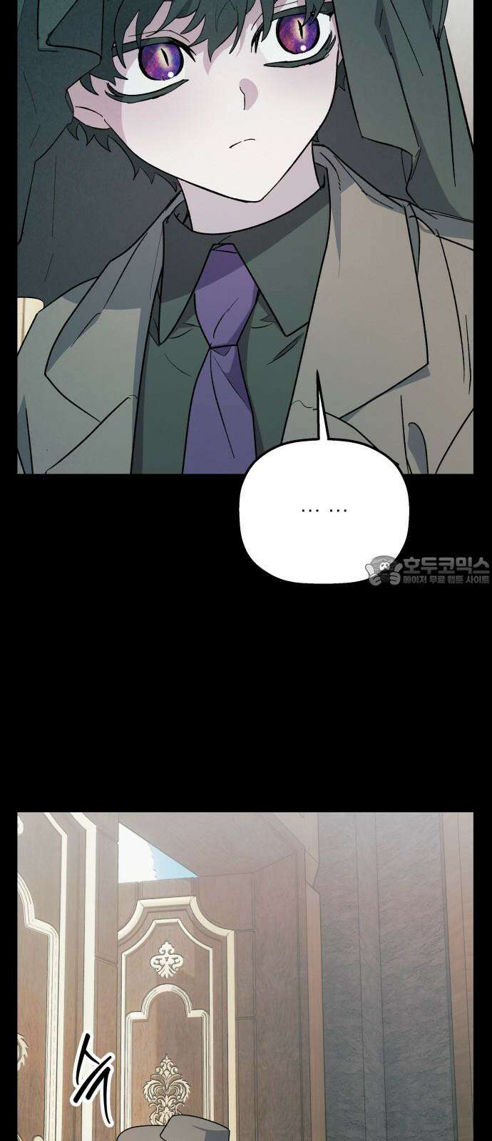 동경과 거짓말 90화 42