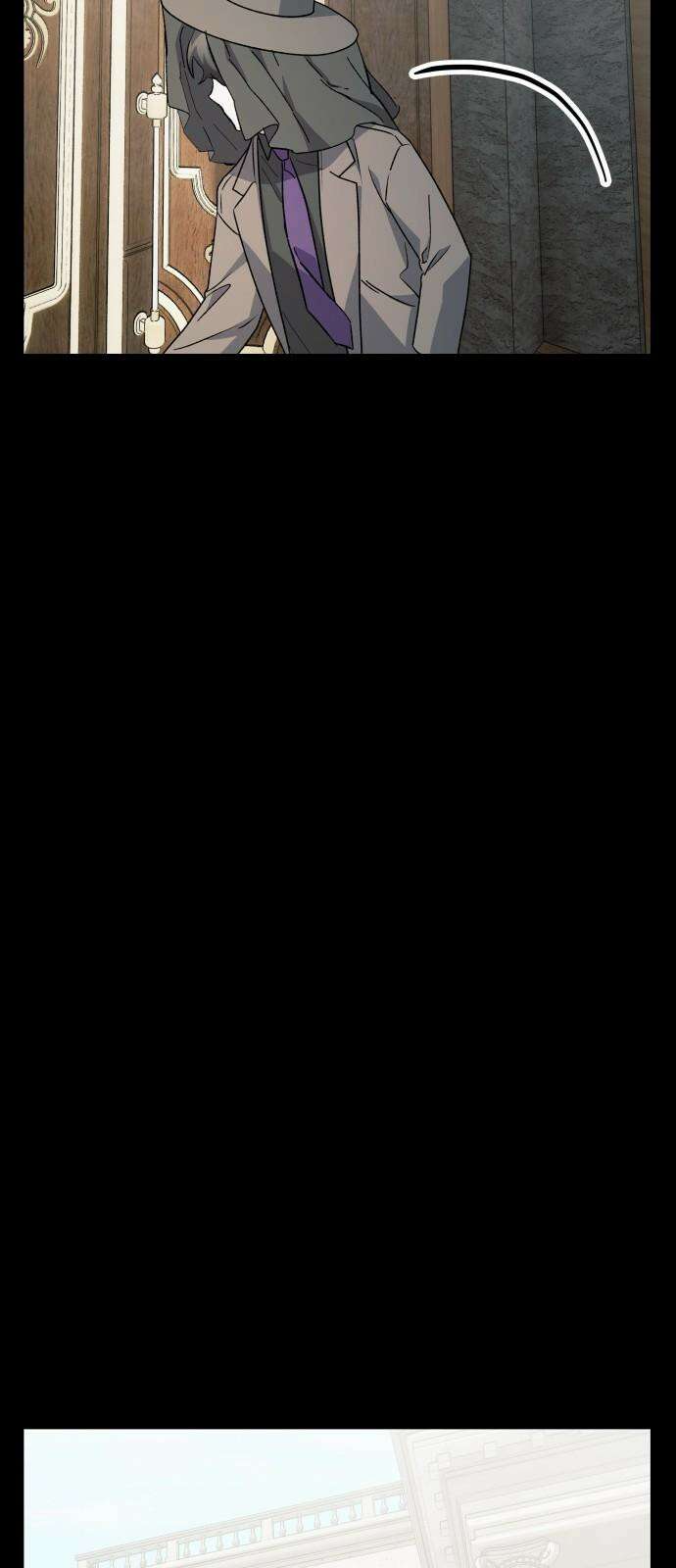 동경과 거짓말 90화 43