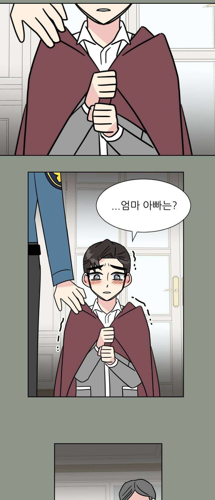 사장님과 공주님 36화 과거 (2) 5