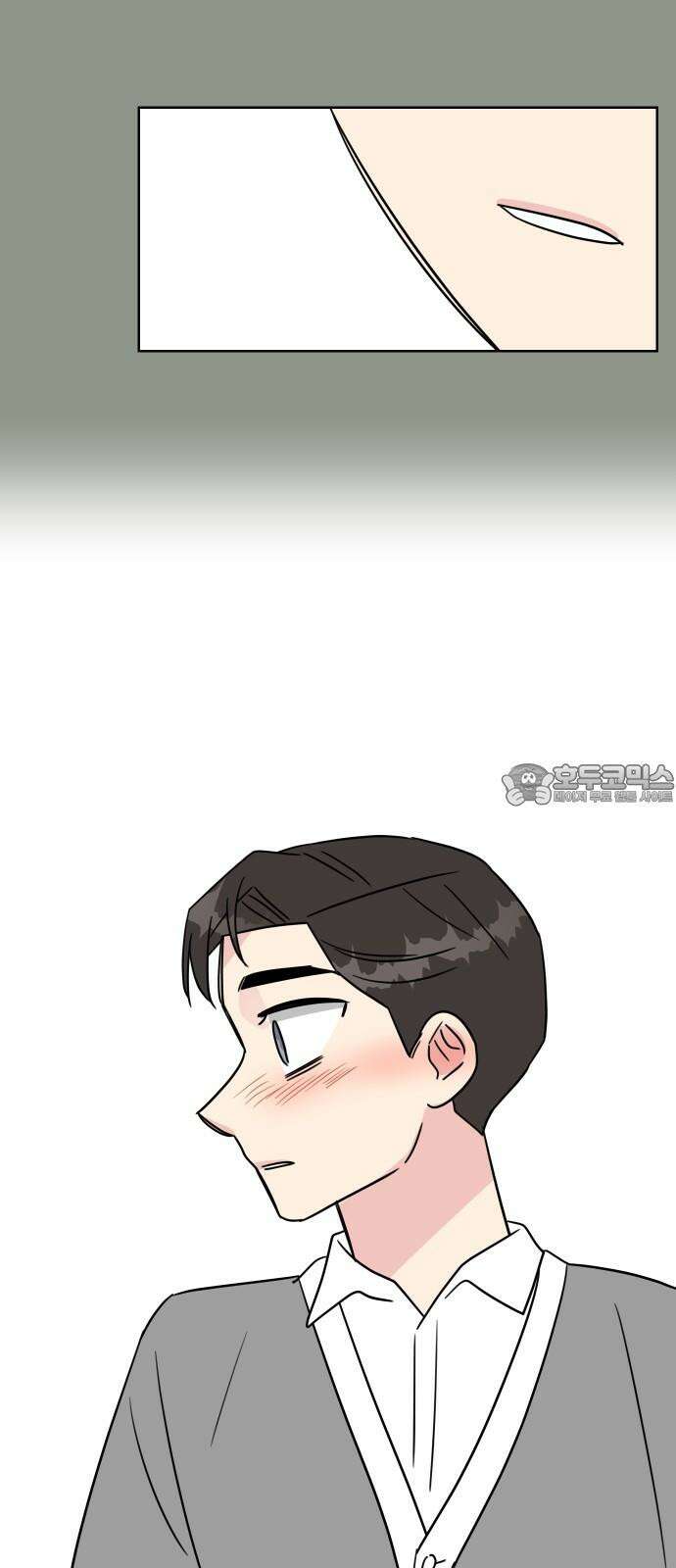 사장님과 공주님 36화 과거 (2) 12