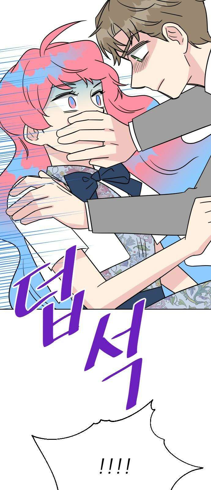 사장님과 공주님 36화 과거 (2) 46