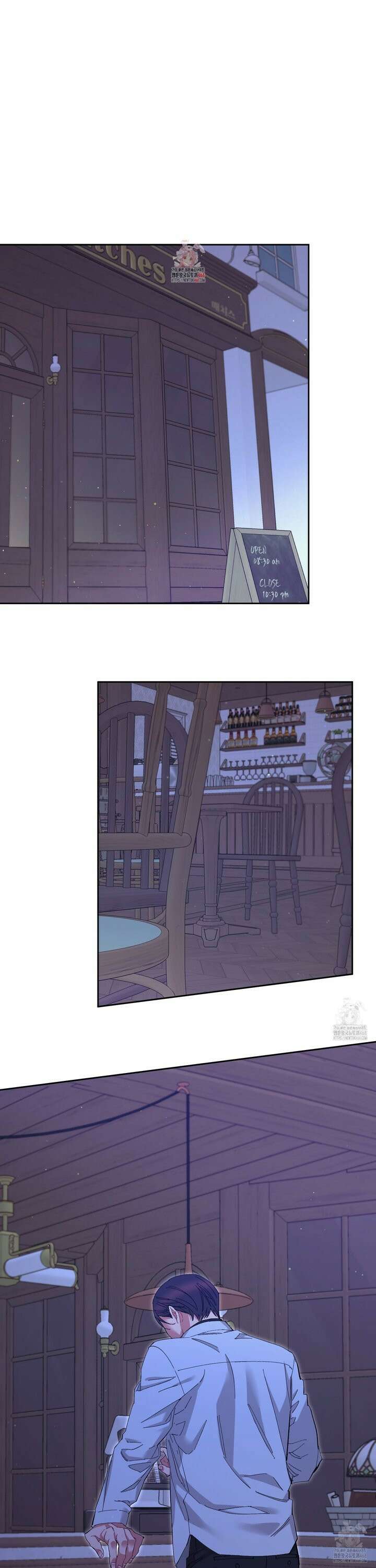 초코밀크쉐이크 16화 1
