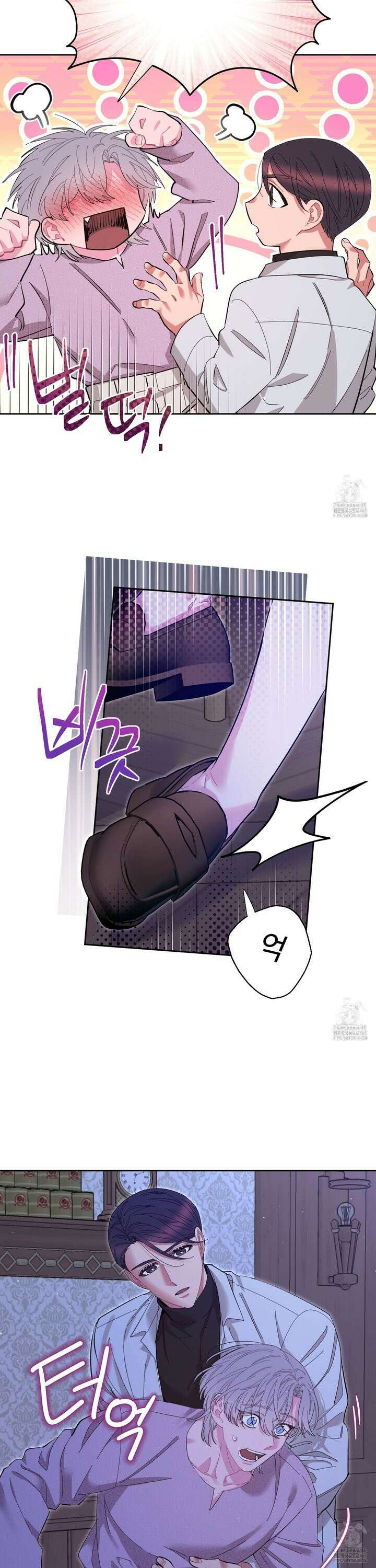 초코밀크쉐이크 16화 6