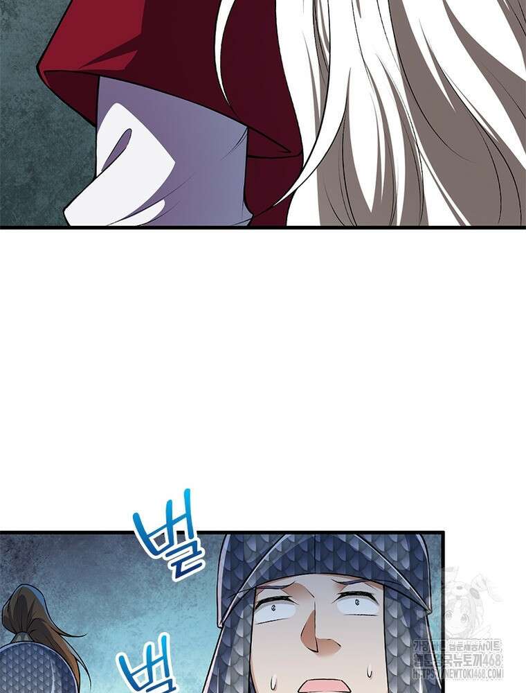 역천사신 361화 24