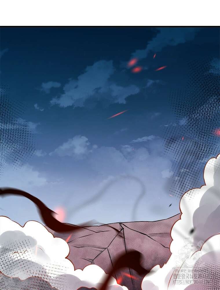 역천사신 361화 54