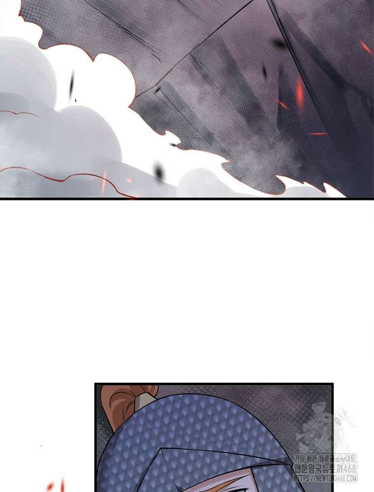 역천사신 361화 57