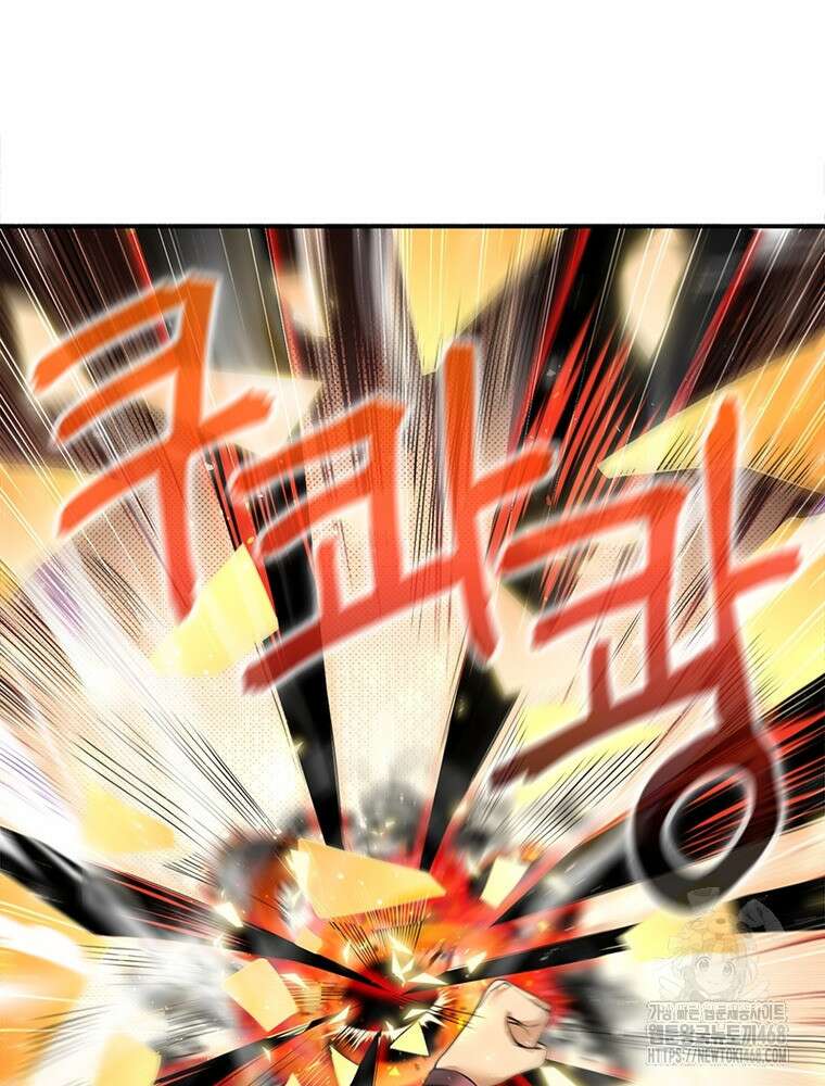 역천사신 361화 76