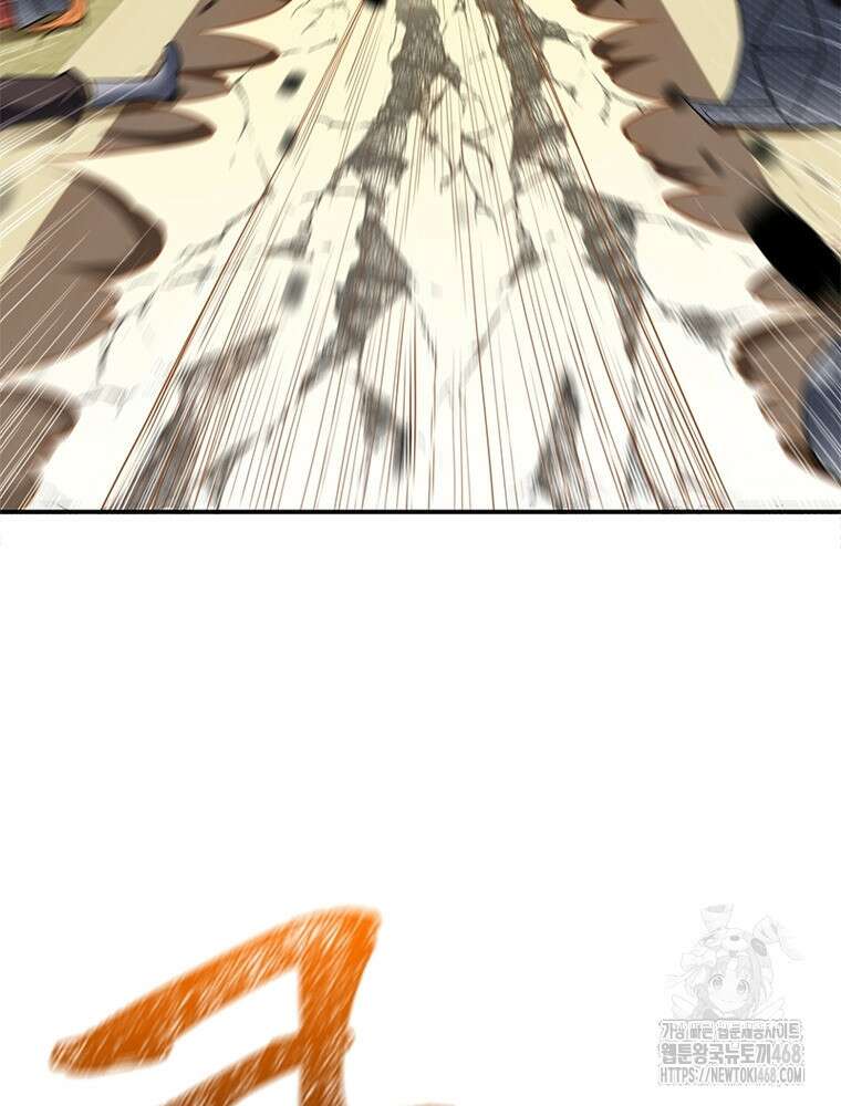역천사신 361화 79