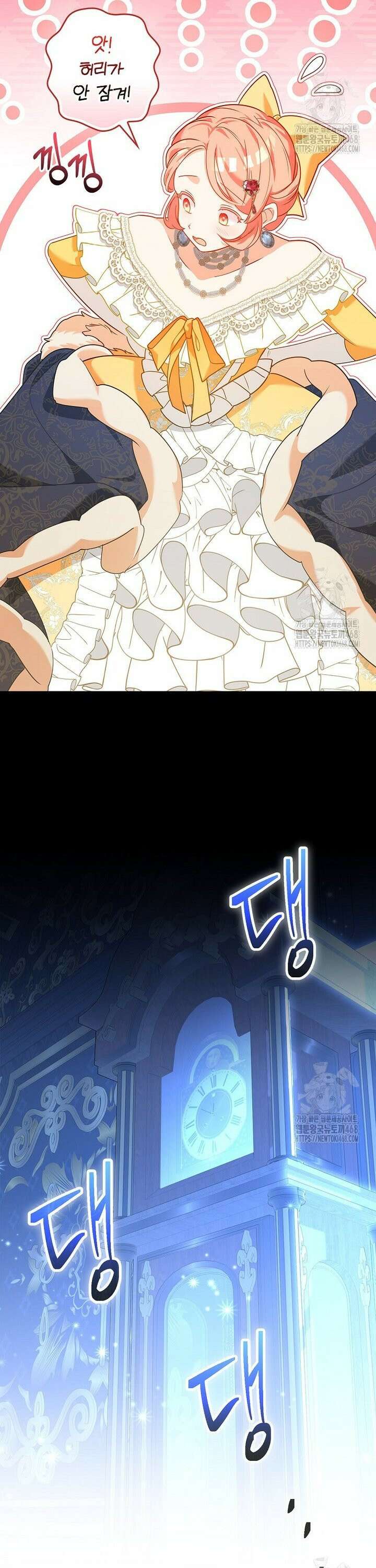 시어머니지만 고부 갈등은 싫습니다 10화 5