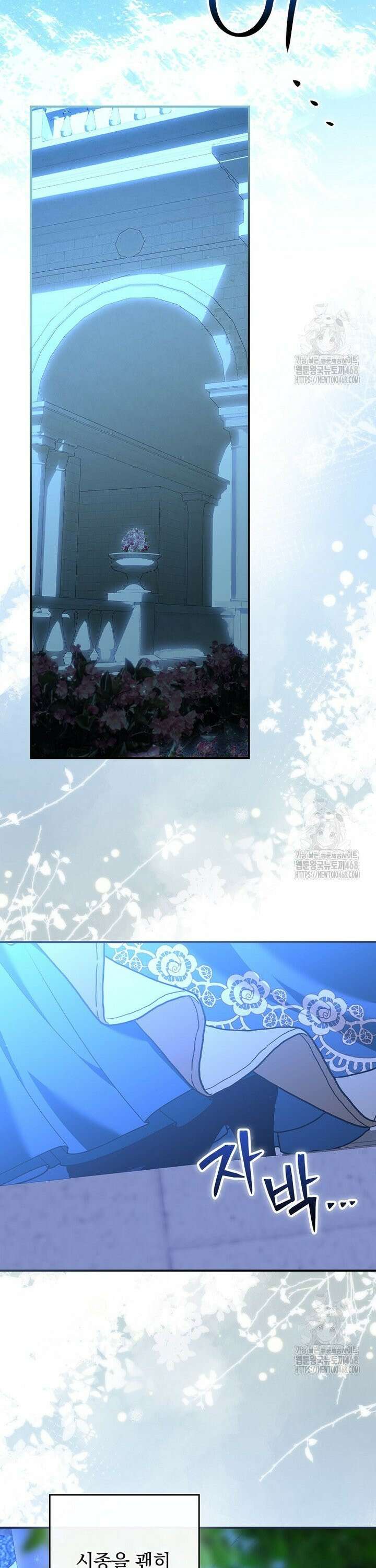 시어머니지만 고부 갈등은 싫습니다 10화 32