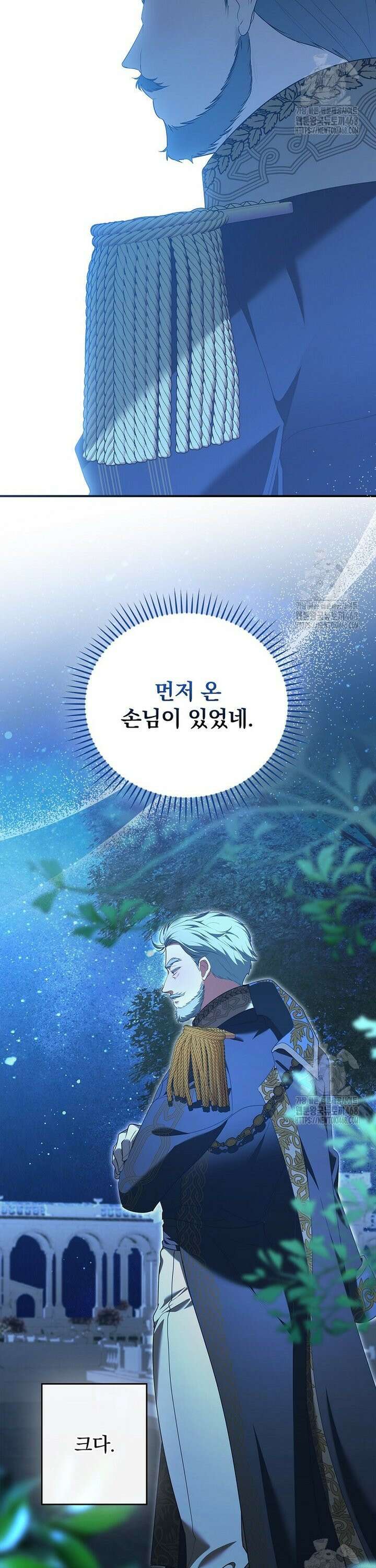시어머니지만 고부 갈등은 싫습니다 10화 35