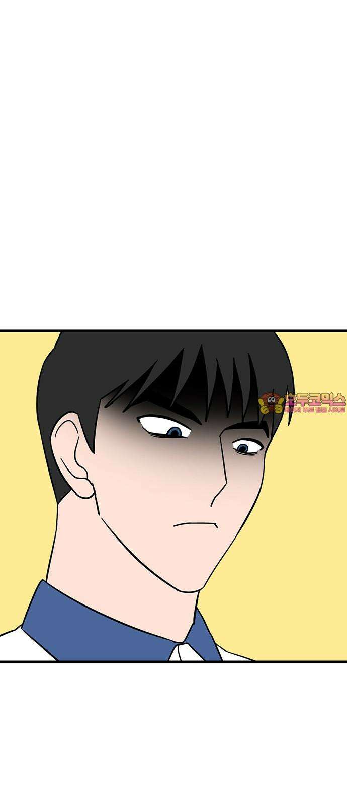 용한소녀 86화 1