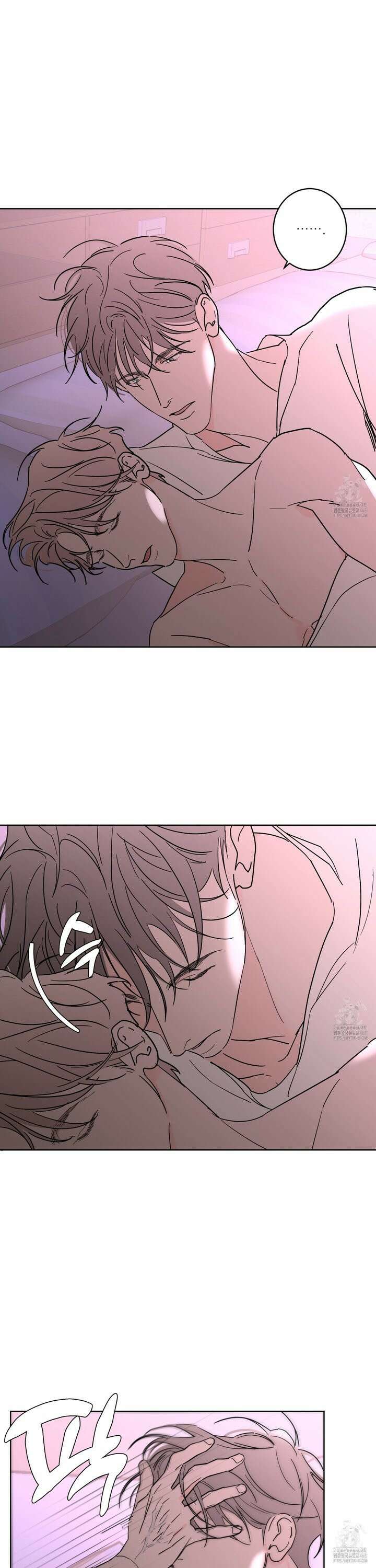 볶은 콩에 싹이 날까? 94화 2