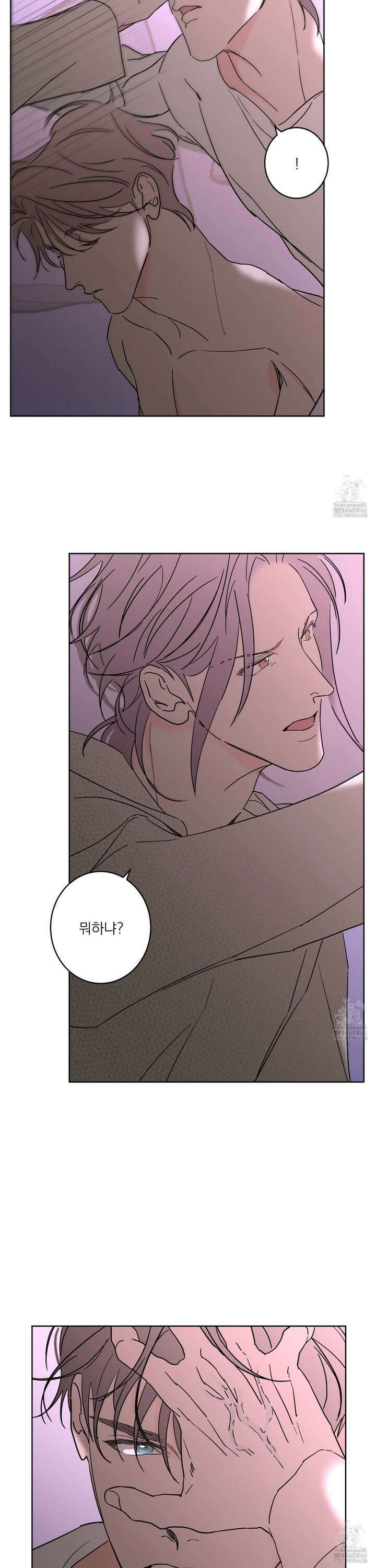 볶은 콩에 싹이 날까? 94화 3