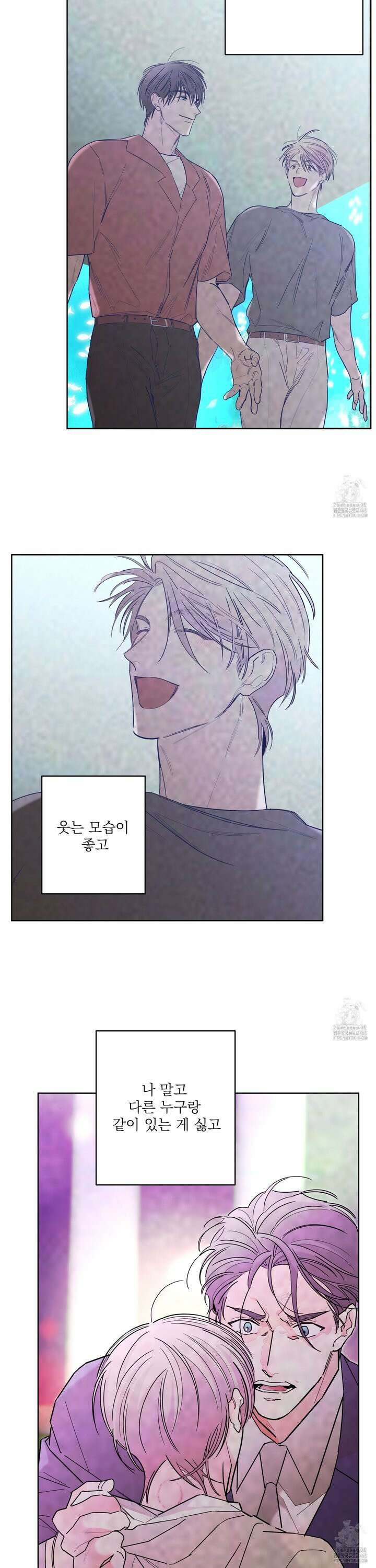 볶은 콩에 싹이 날까? 94화 10