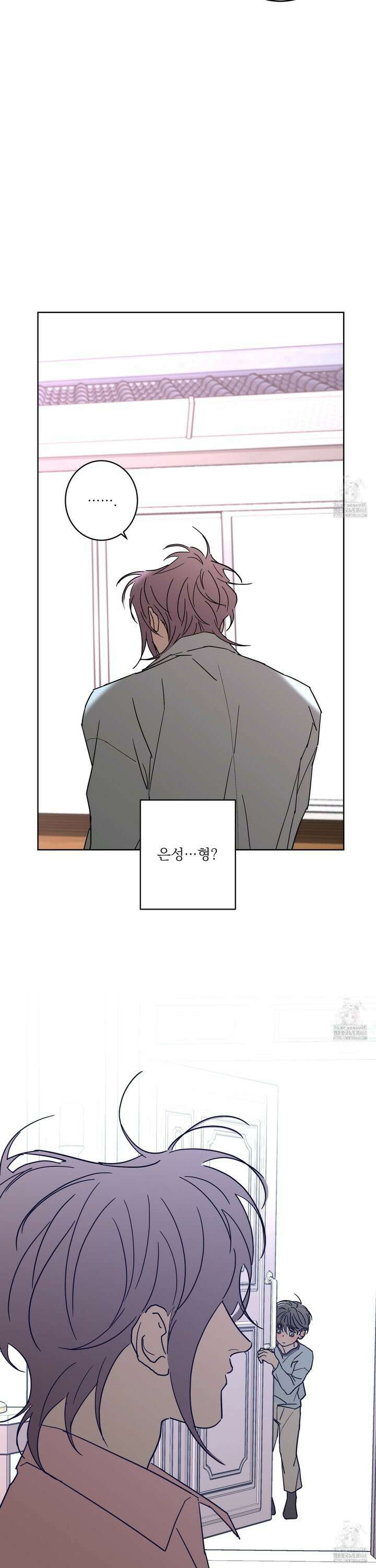 볶은 콩에 싹이 날까? 94화 15