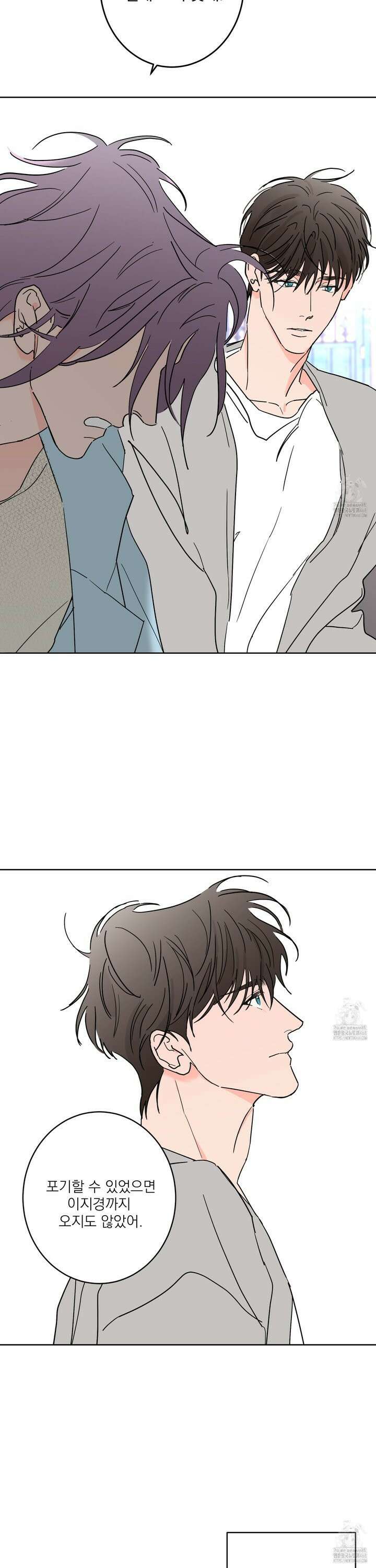 볶은 콩에 싹이 날까? 94화 22