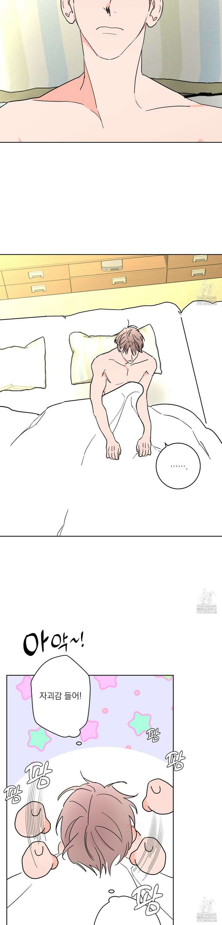 볶은 콩에 싹이 날까? 94화 28