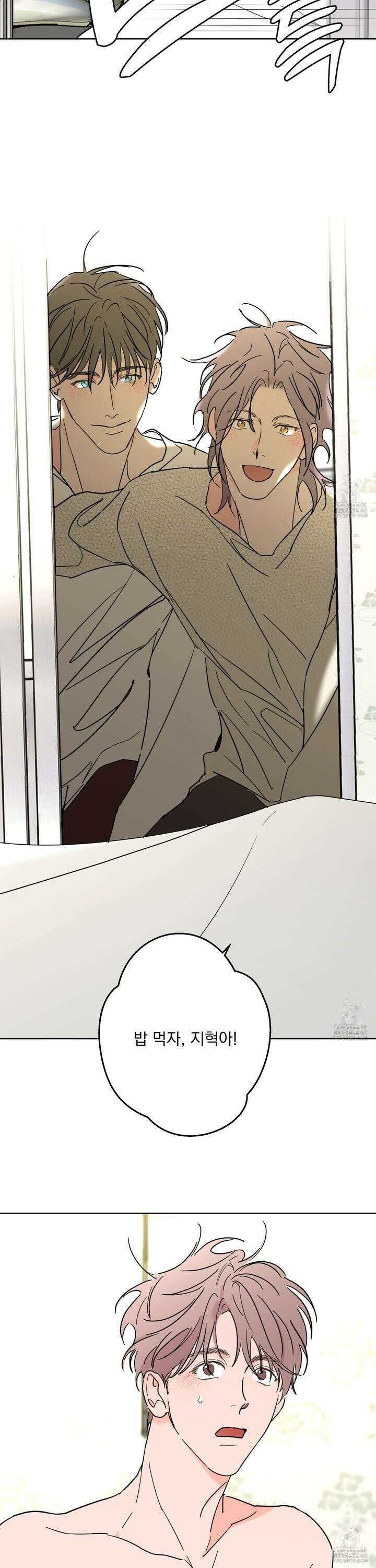 볶은 콩에 싹이 날까? 94화 30
