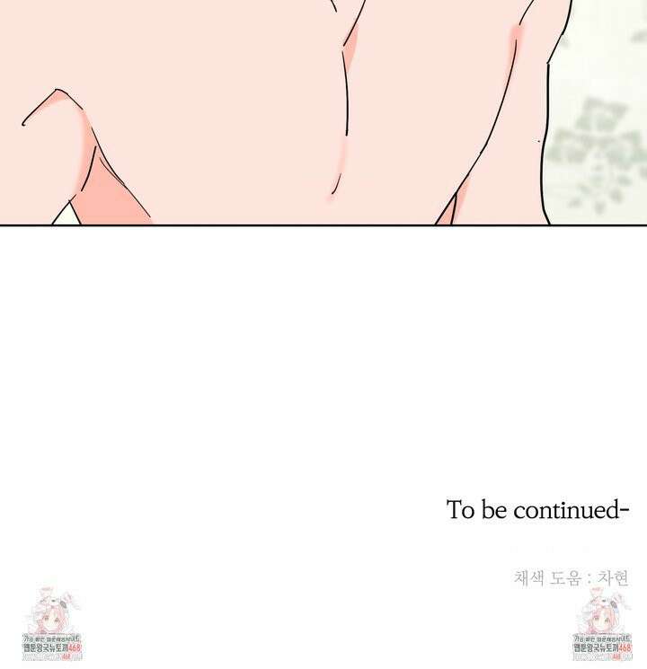 볶은 콩에 싹이 날까? 94화 31