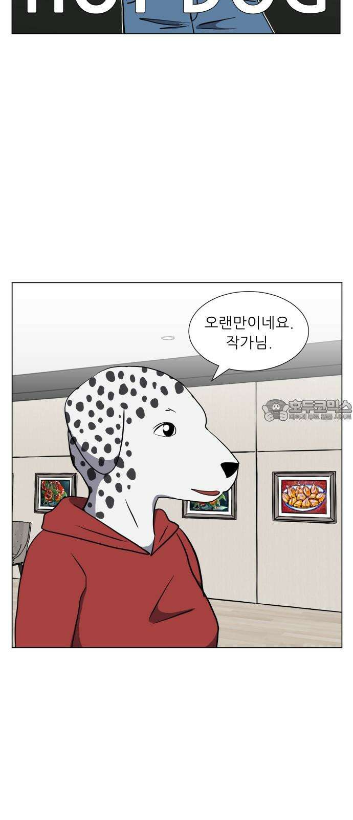 닥터앤닥터 병원일기 104화 브릿지0 6