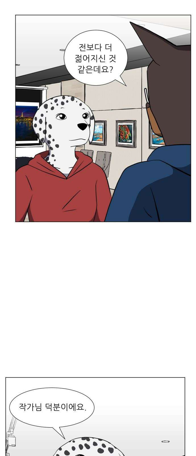닥터앤닥터 병원일기 104화 브릿지0 8