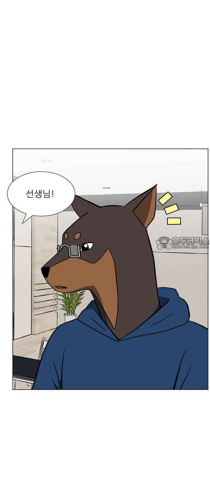 닥터앤닥터 병원일기 104화 브릿지0 12