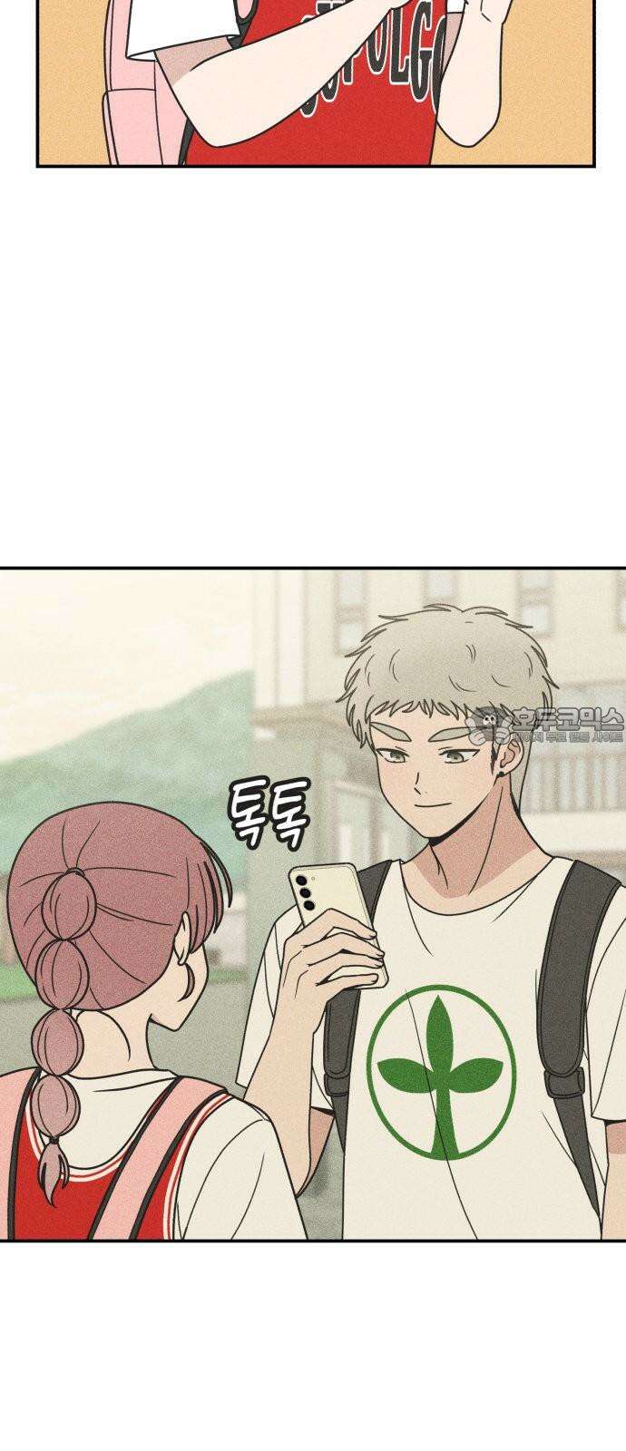아이스크림 소년 17． 사자대면 21