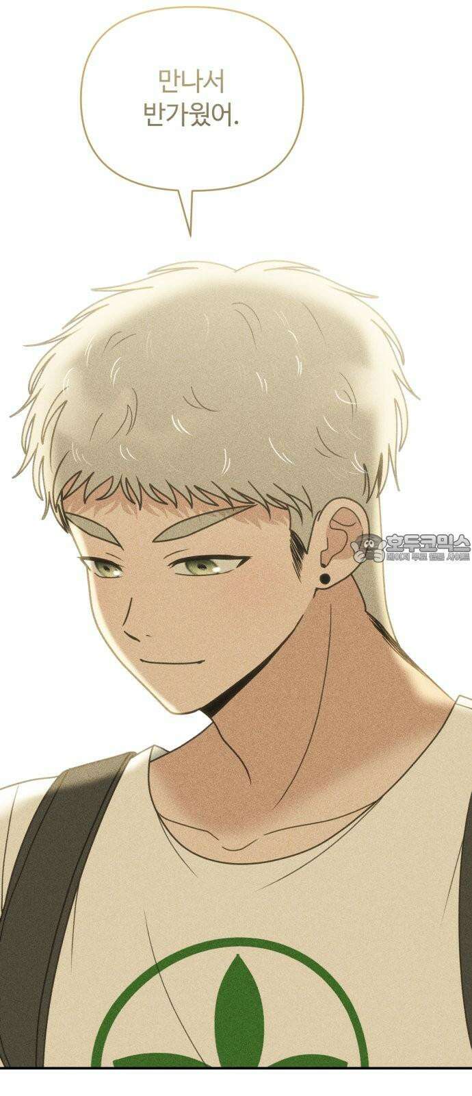 아이스크림 소년 17． 사자대면 24