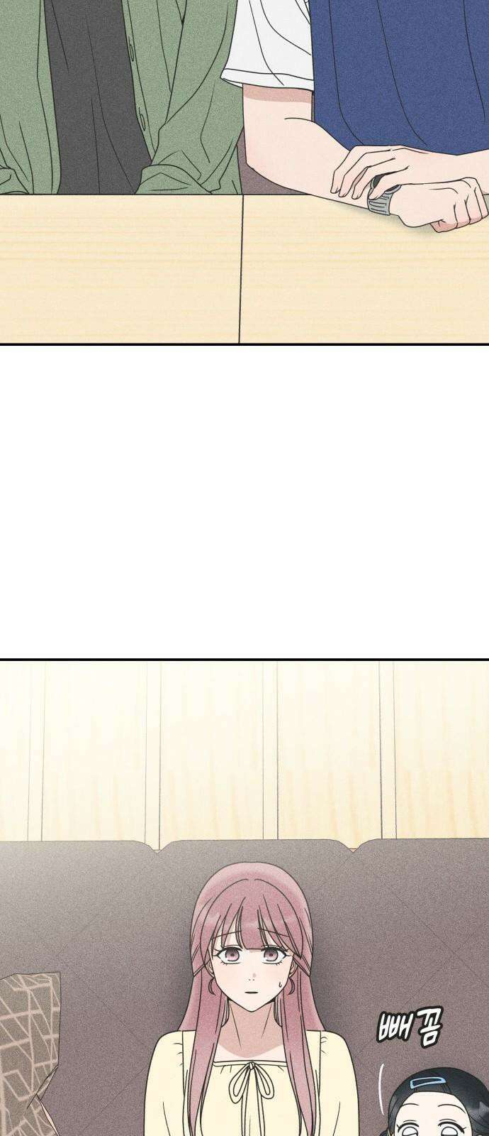 아이스크림 소년 17． 사자대면 70