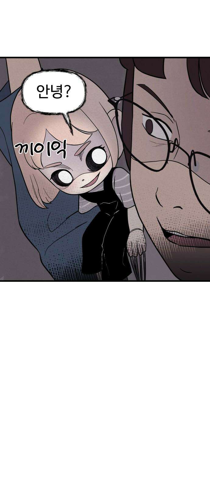 저주인형 김명자 39화 - 엄마 찬스 11