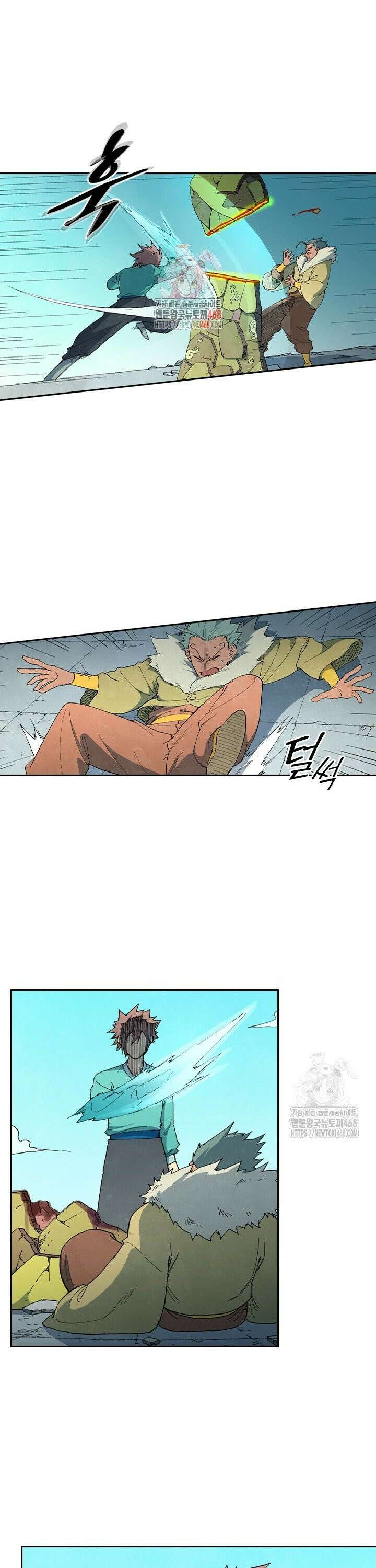 성무신결 819화 1