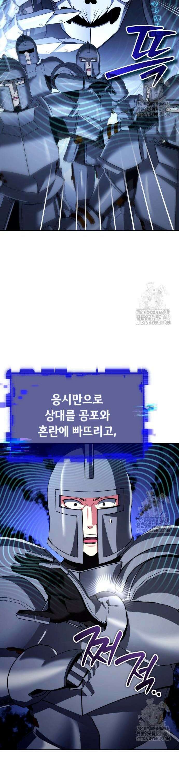 강철을 먹는 플레이어 70화: 잭팟 10